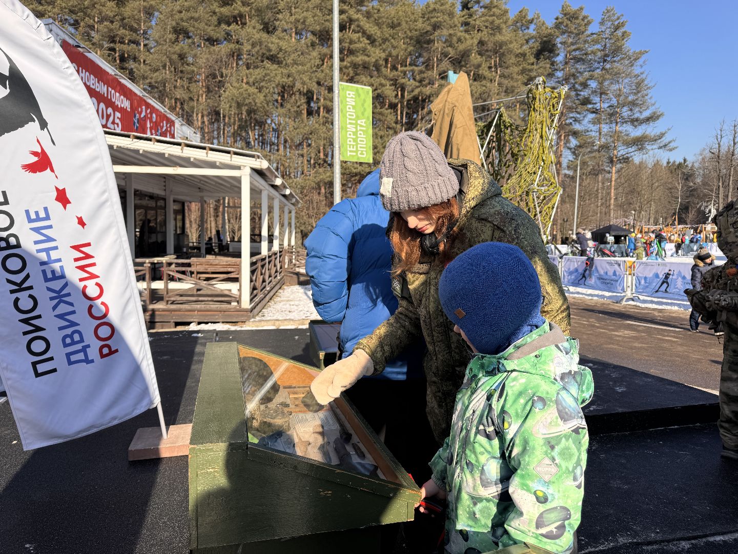 поисковое движение