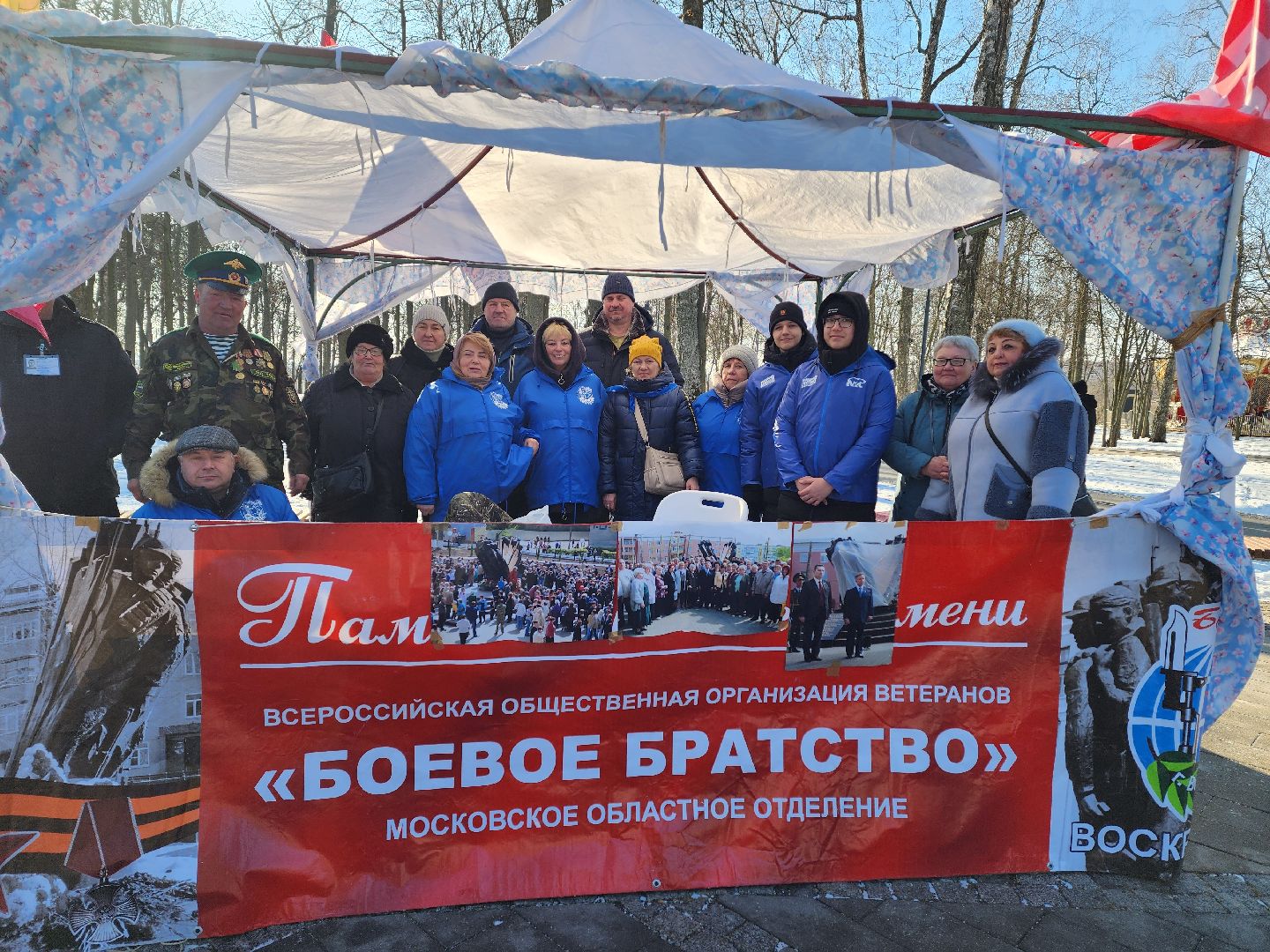 день защитника отечества