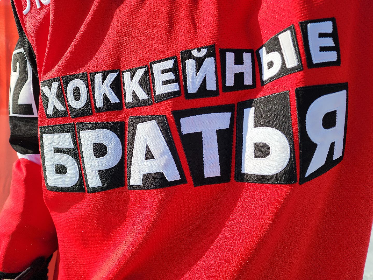 красногорск