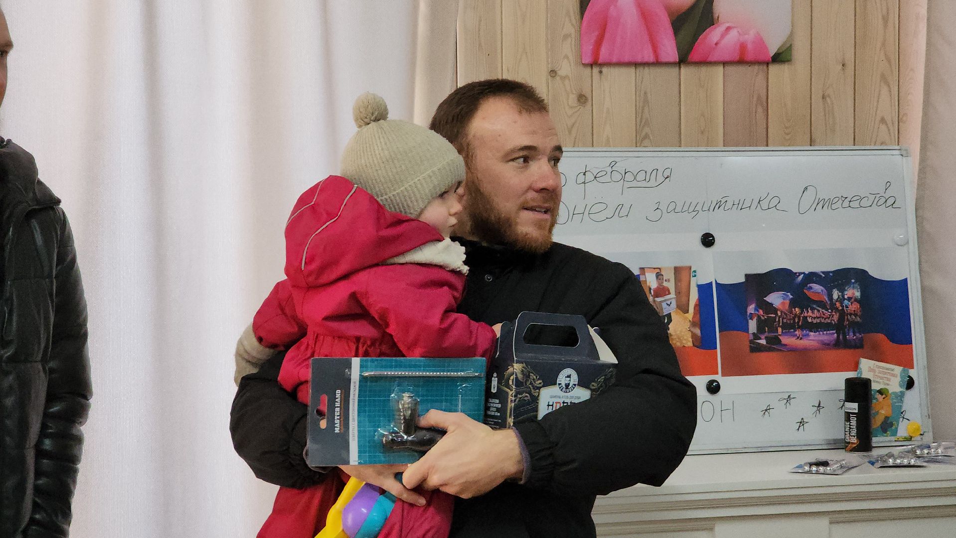 день защитника отечества