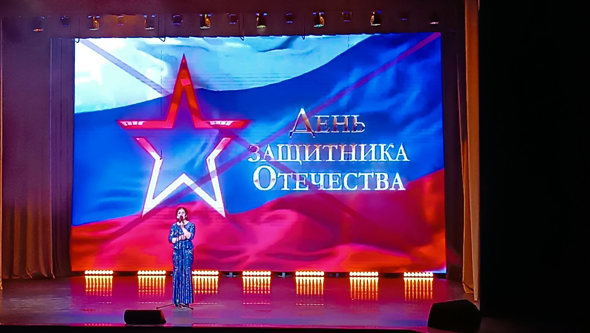 23 февраля