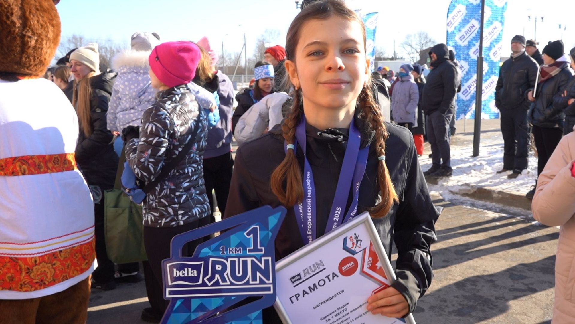 Московская область