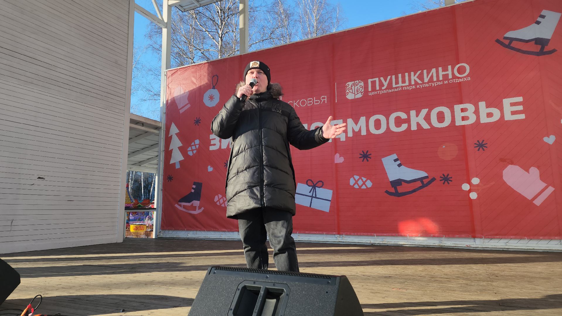 центральный