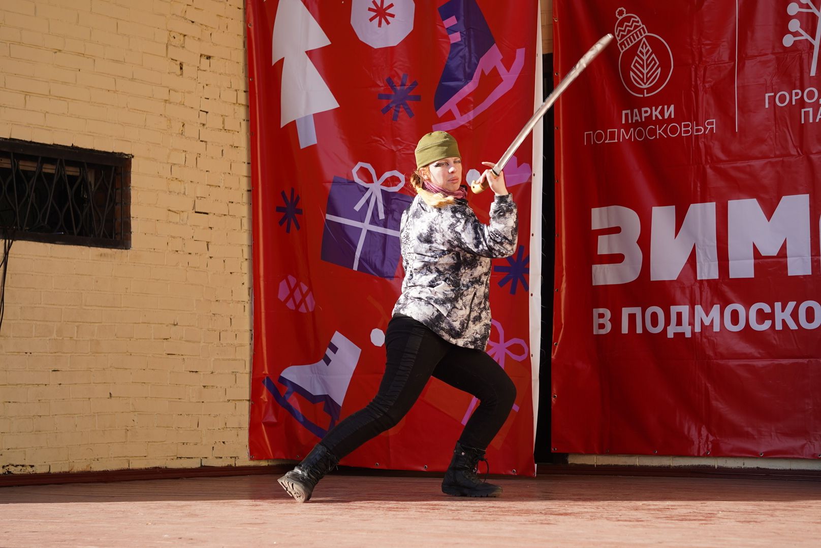 Павловский