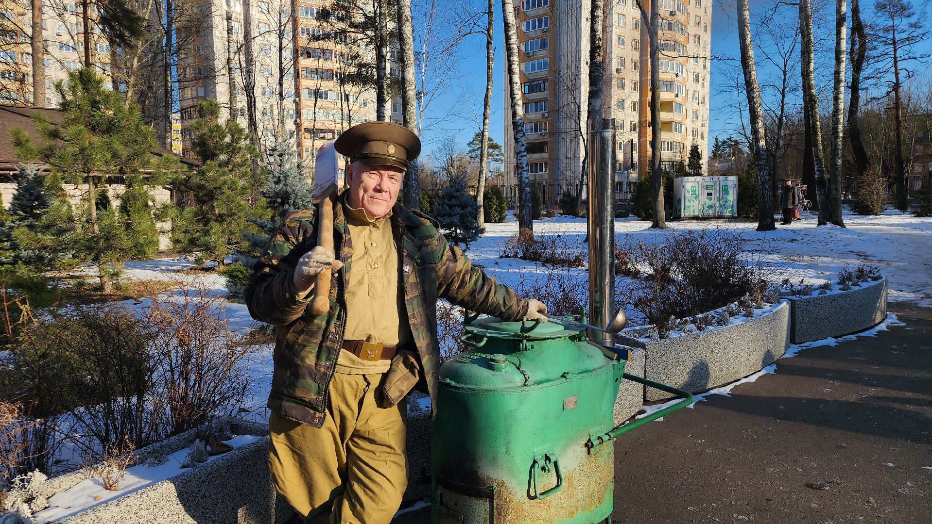 центральный