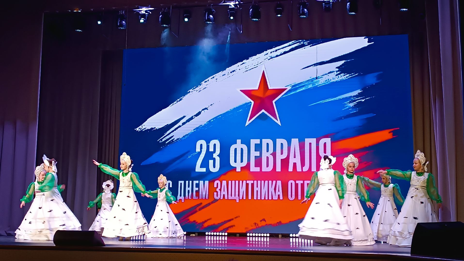 23 февраля