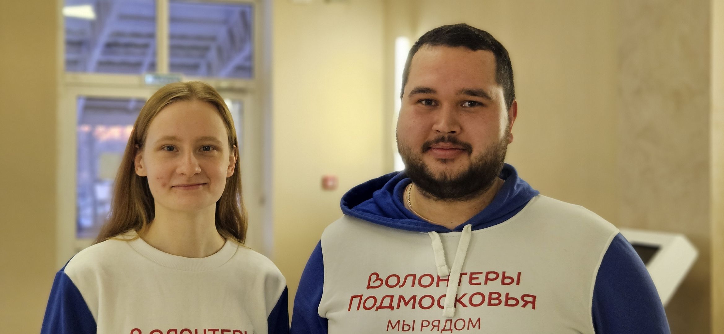 Волонтры Подмосковья