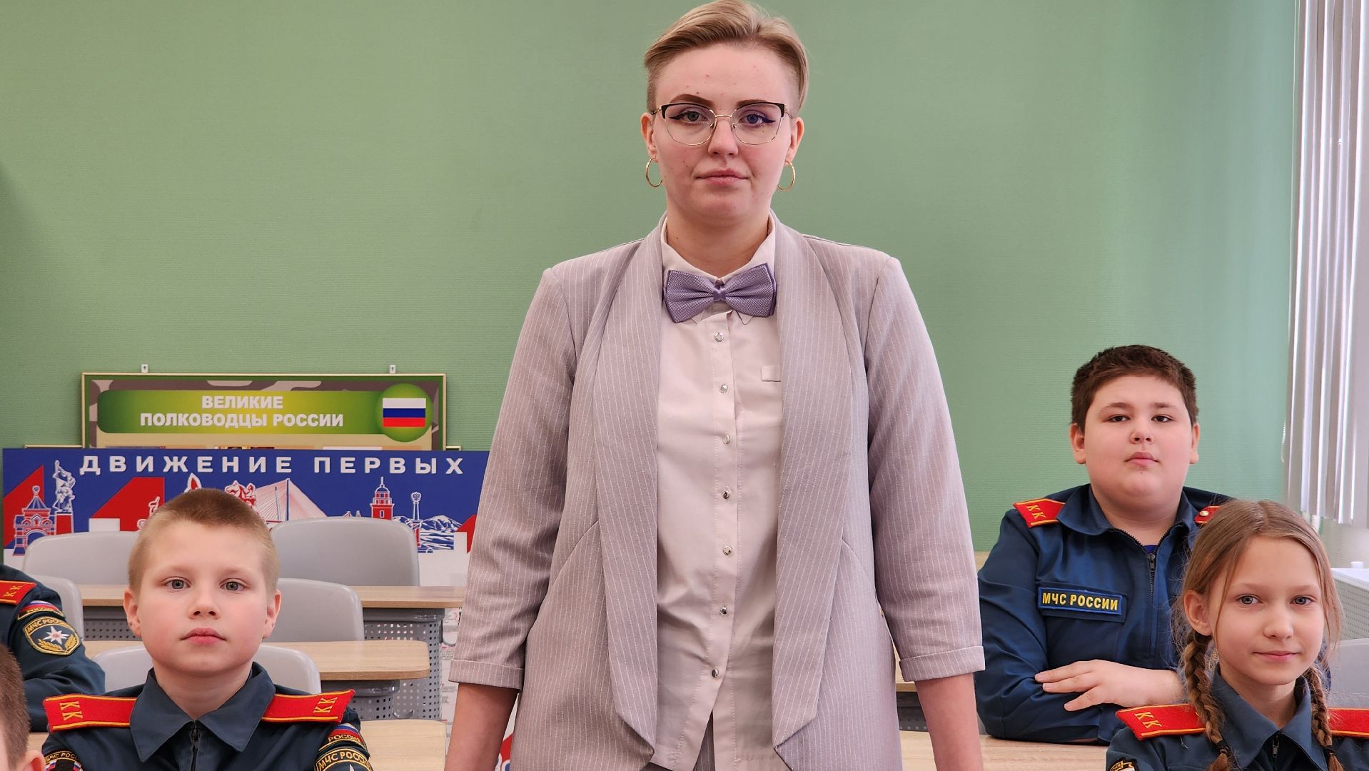 меры поддержки