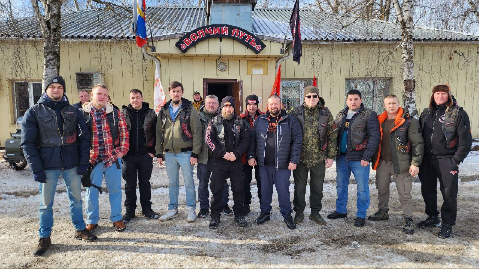 Волк