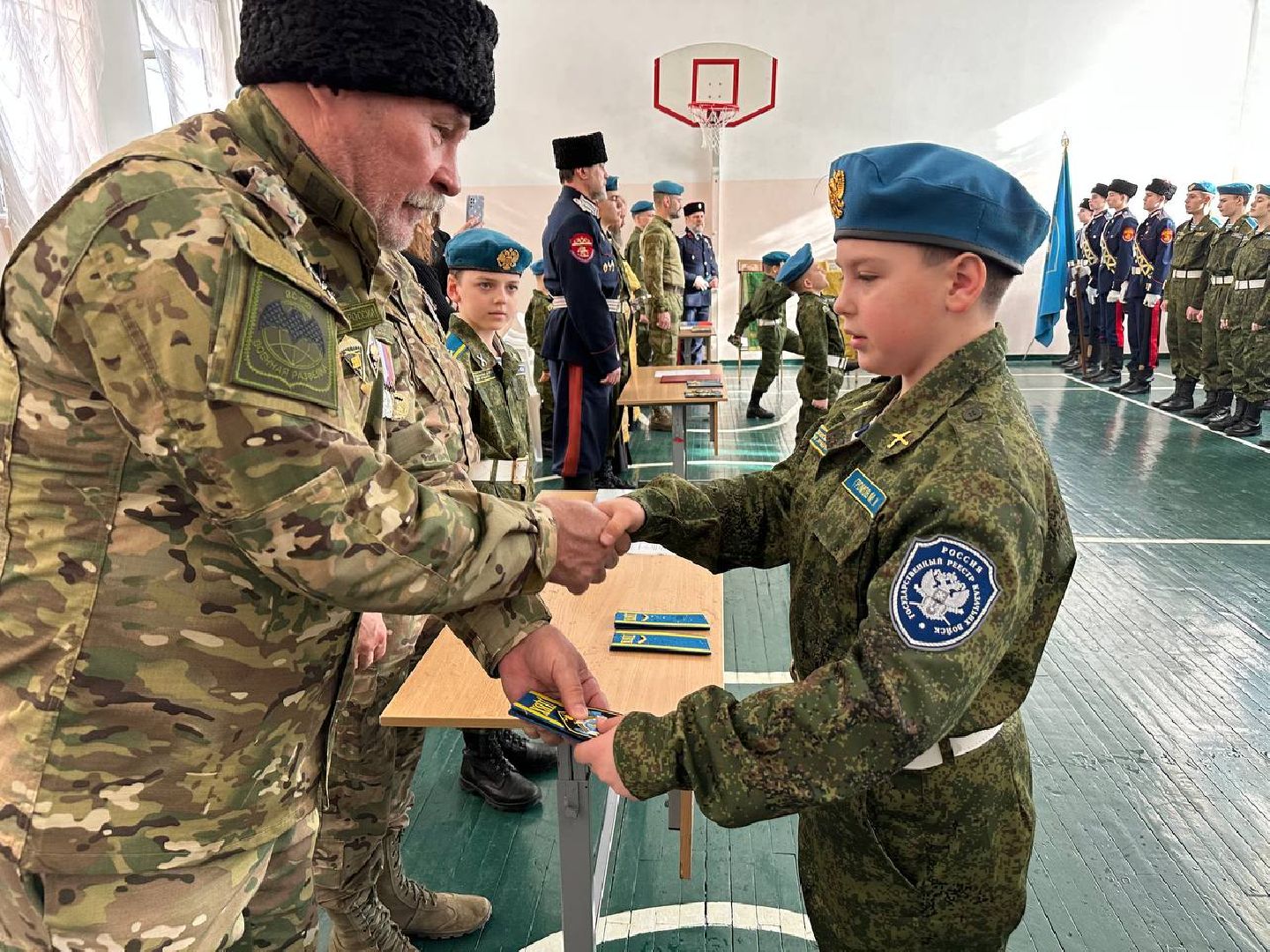 честь