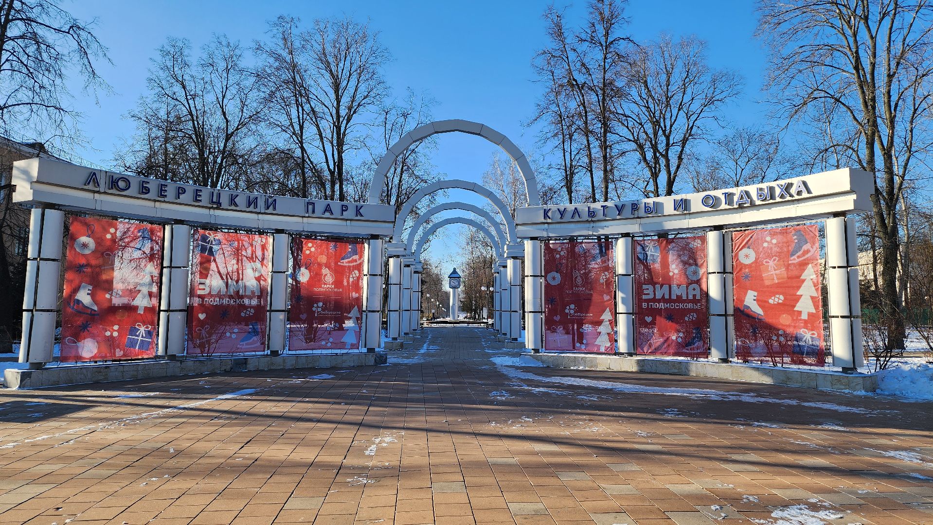 центральный