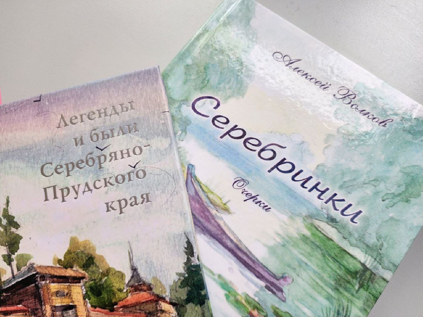 Волк