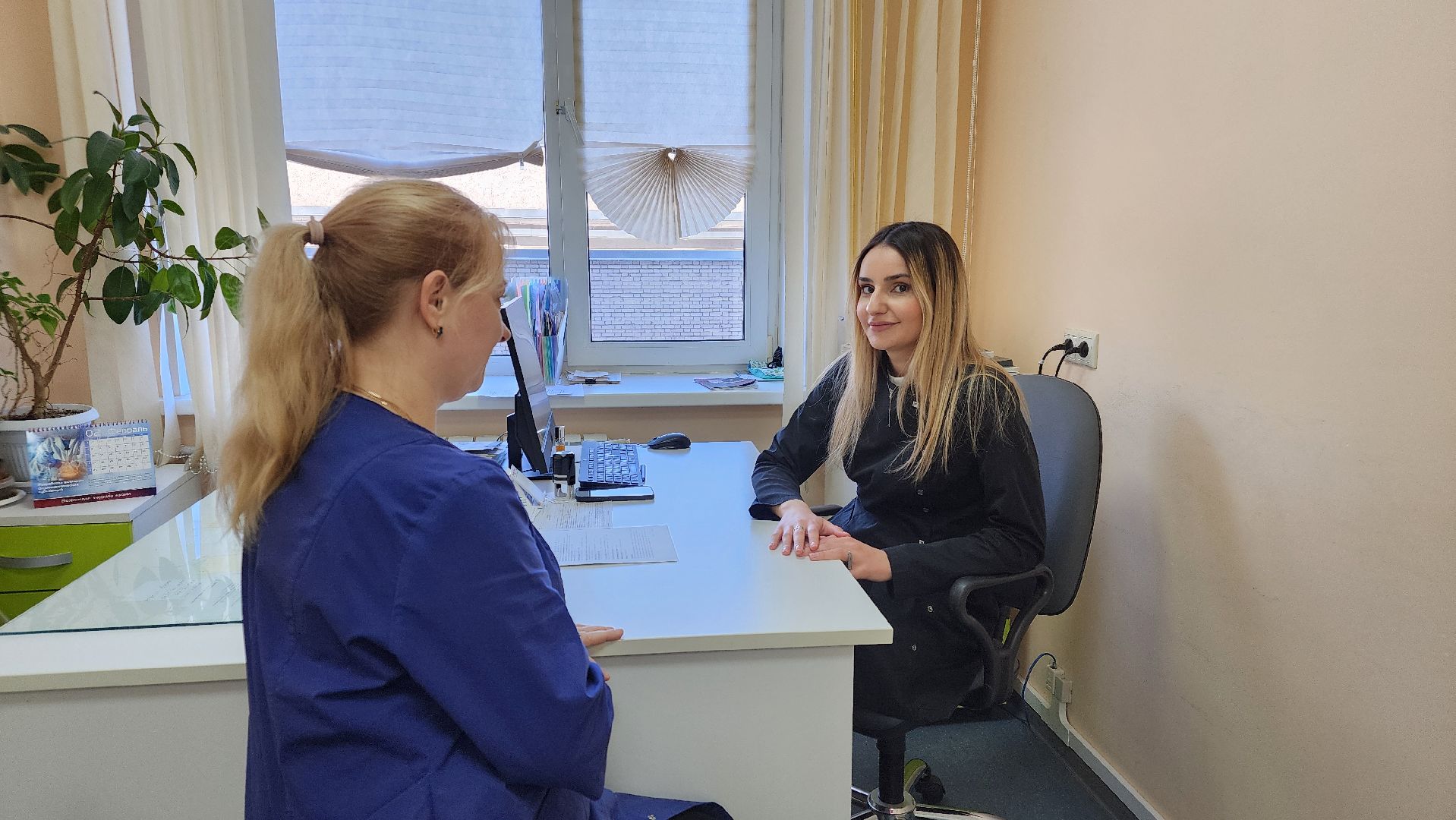 Медицина