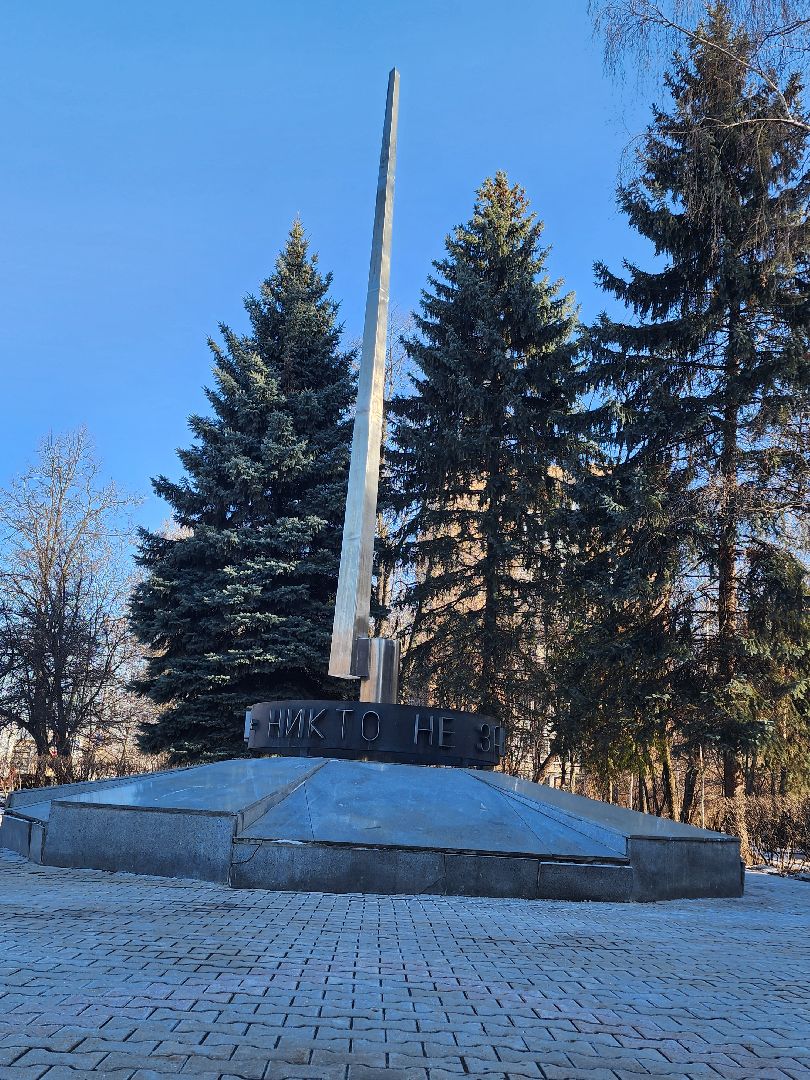 Стела
