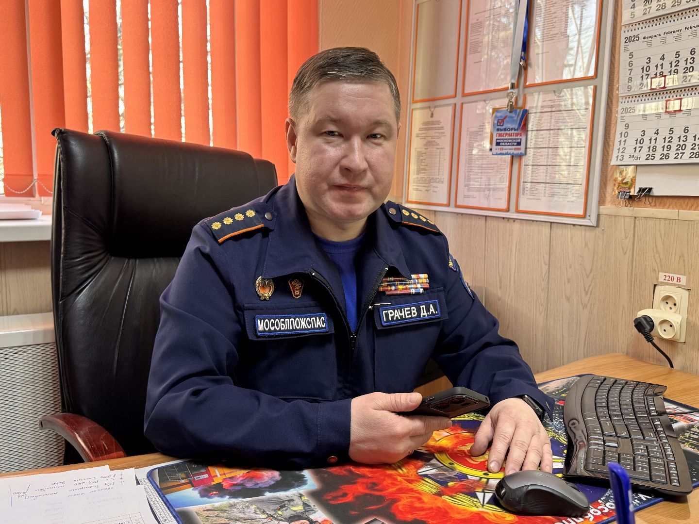 одинцово