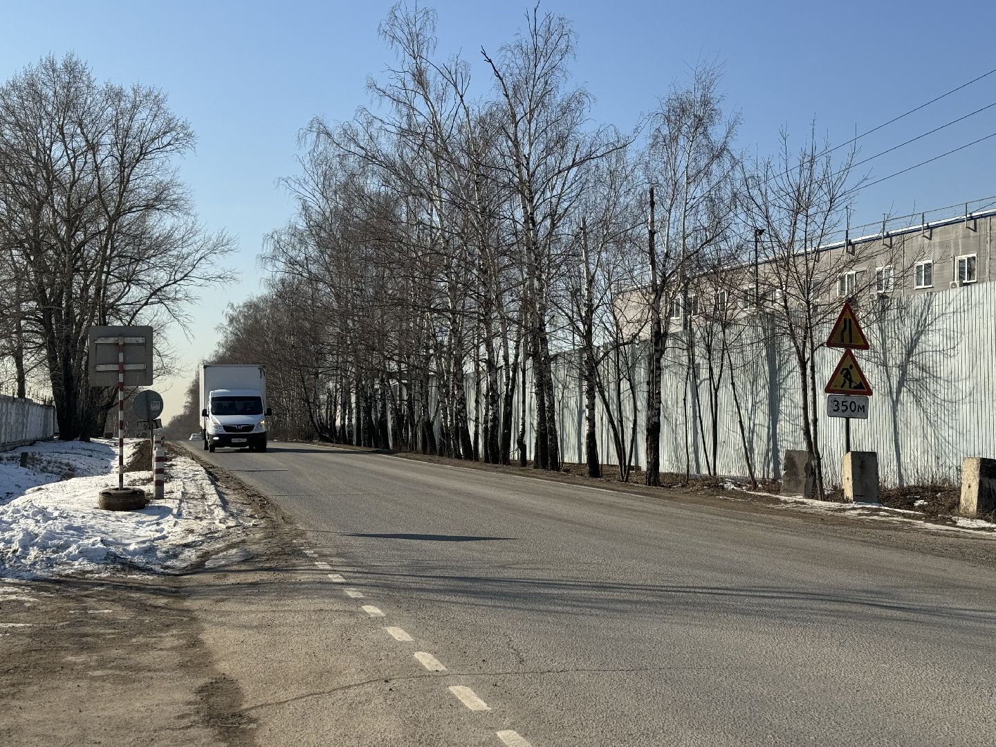 администрация
