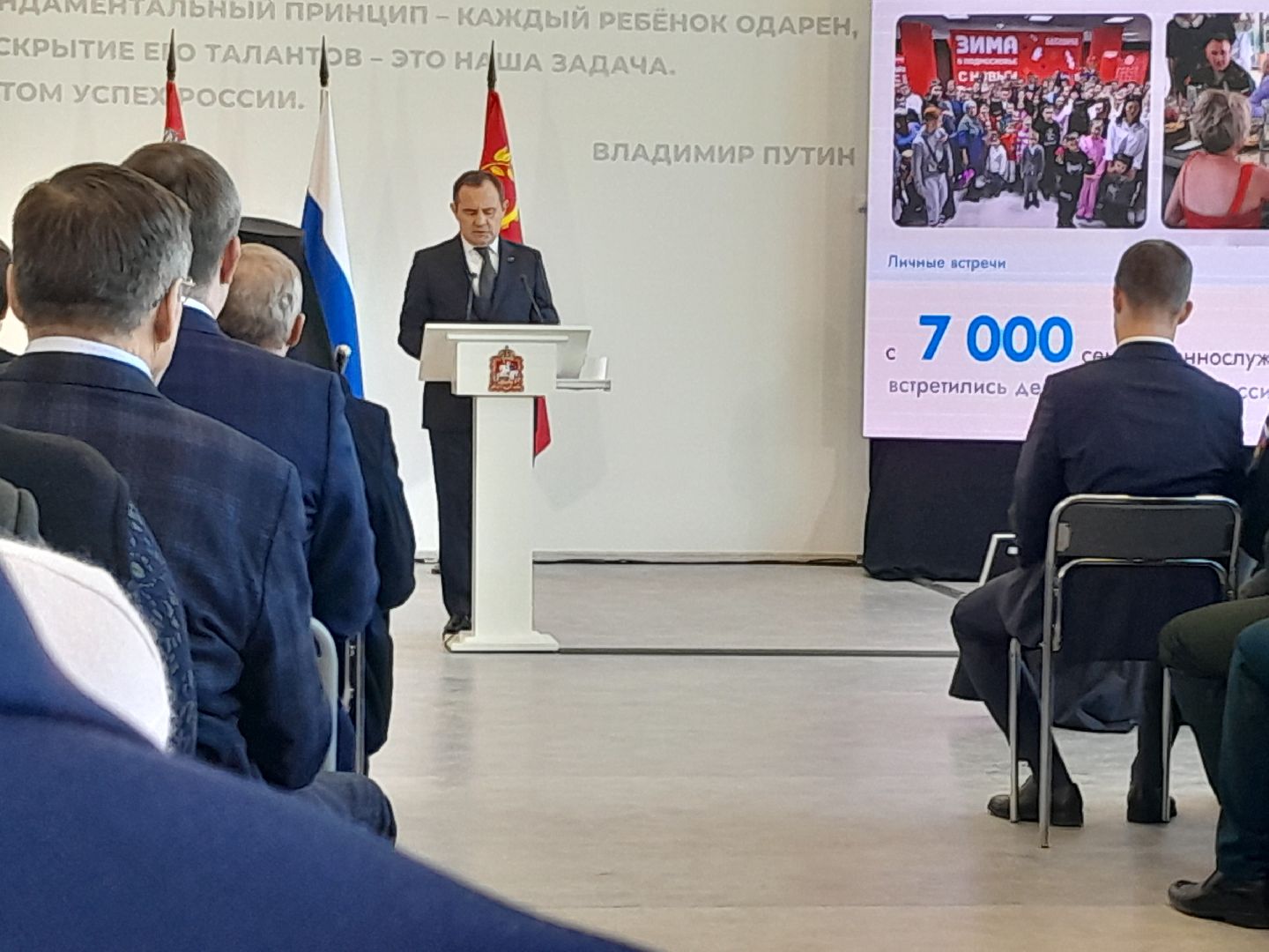 Власть