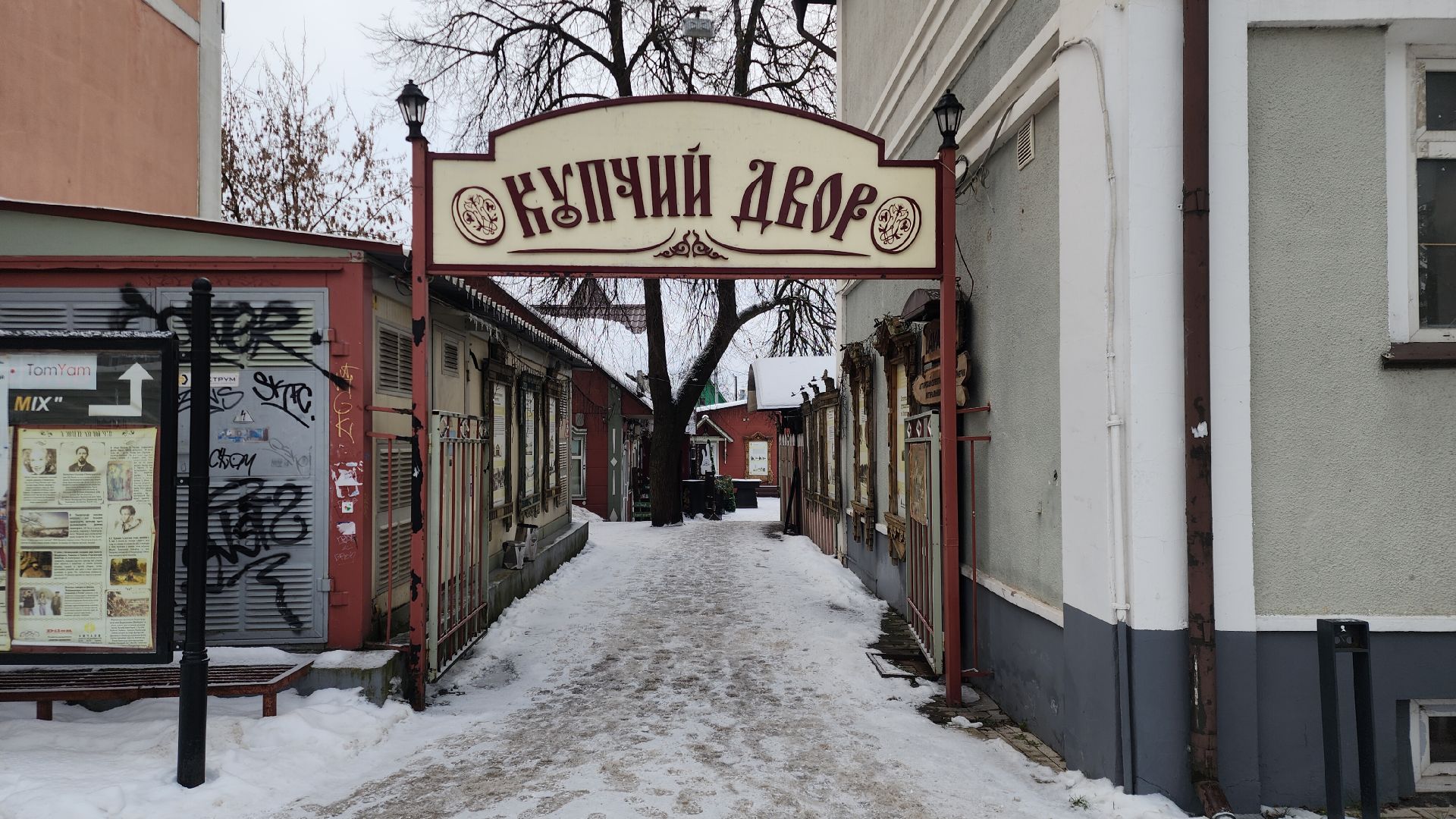 Культуоа