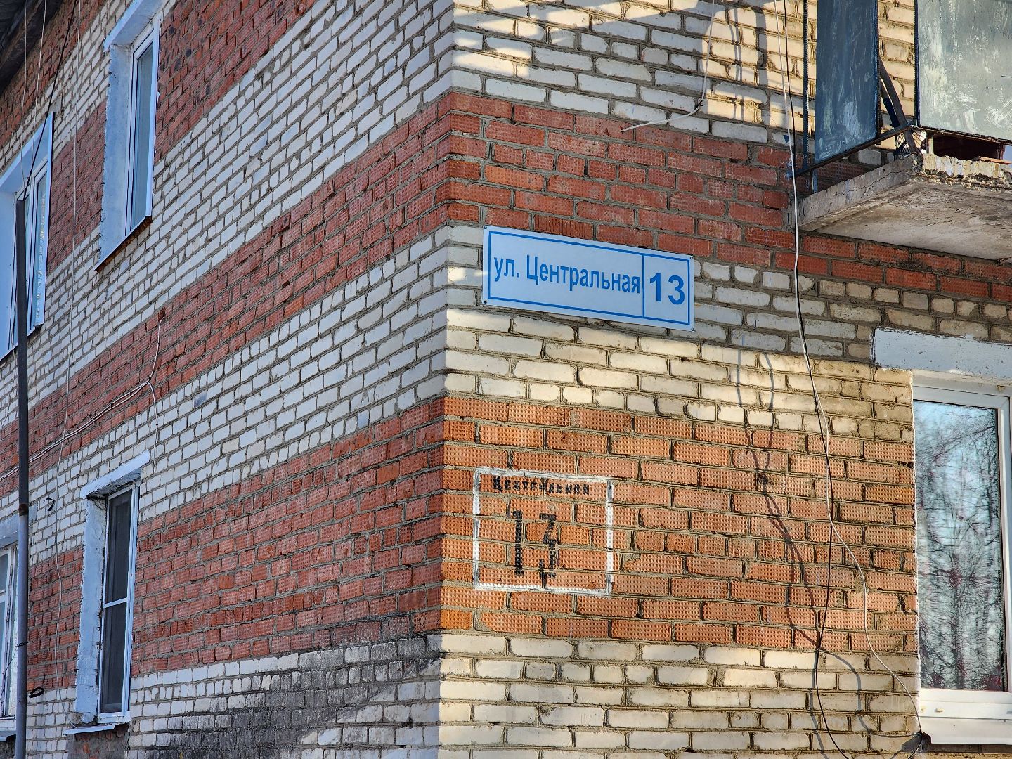 народные тропы