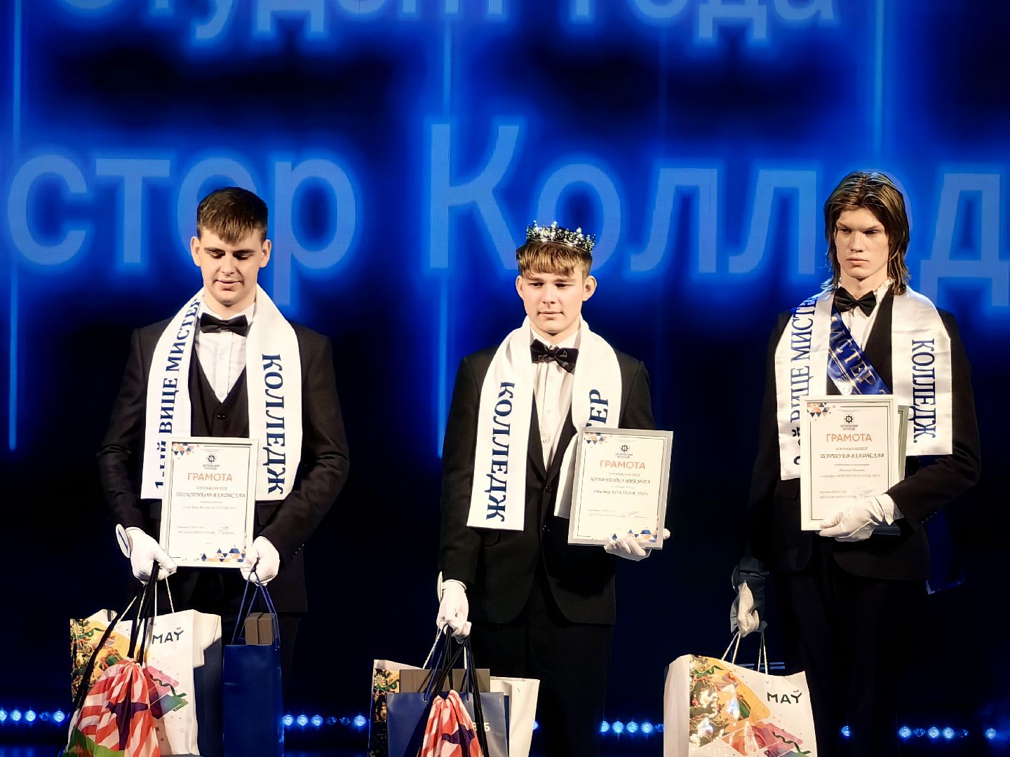 Конкур