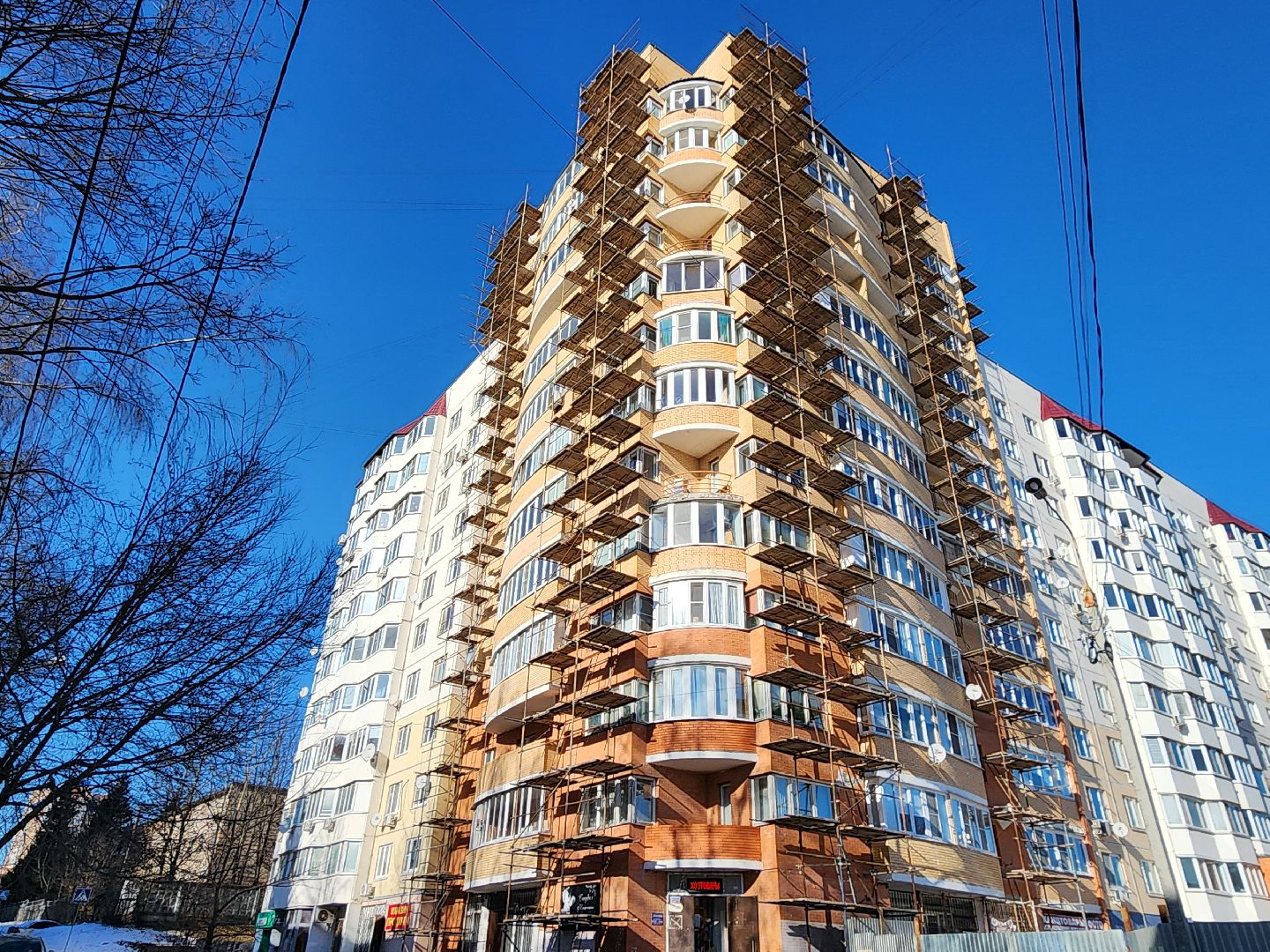 тепло