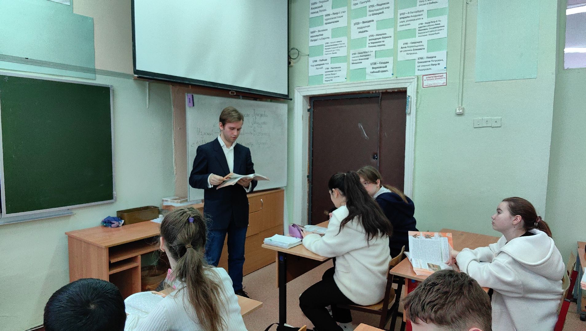 специалисты