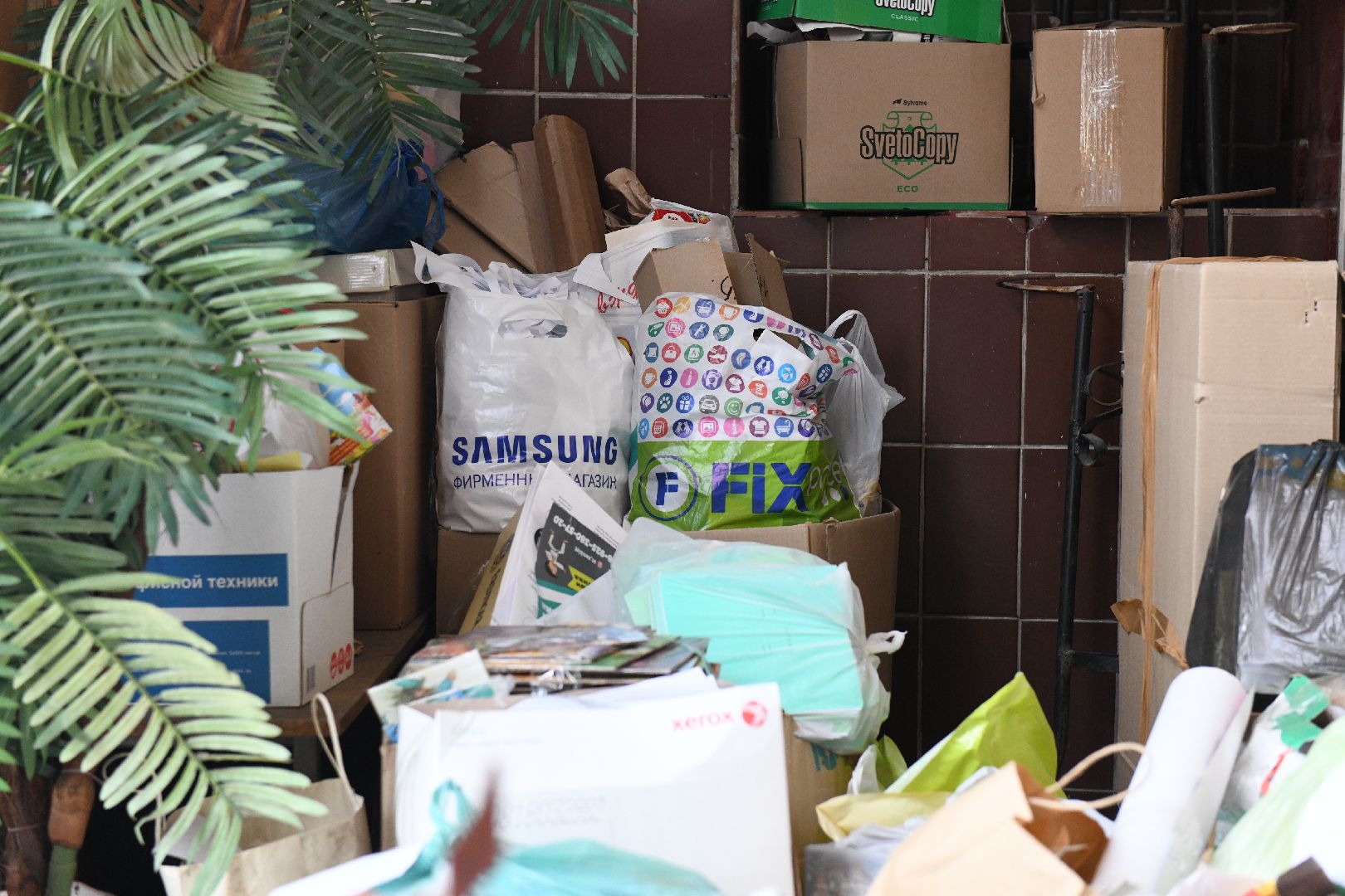 макулатура