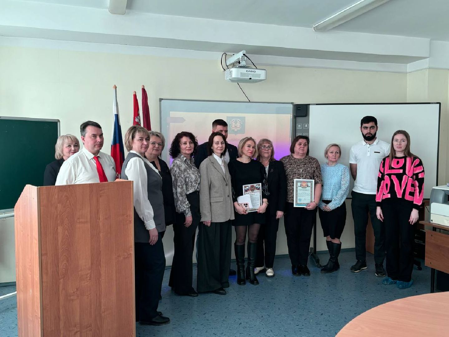 воскресенск