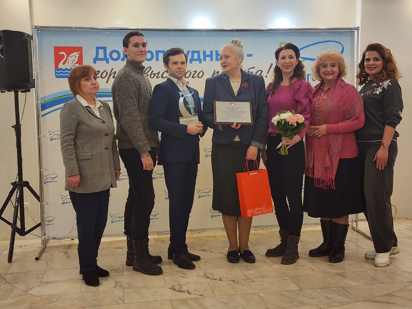 долгопрудный