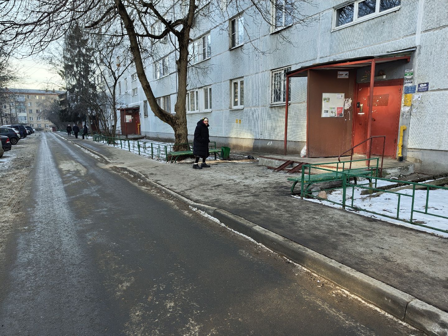пес
