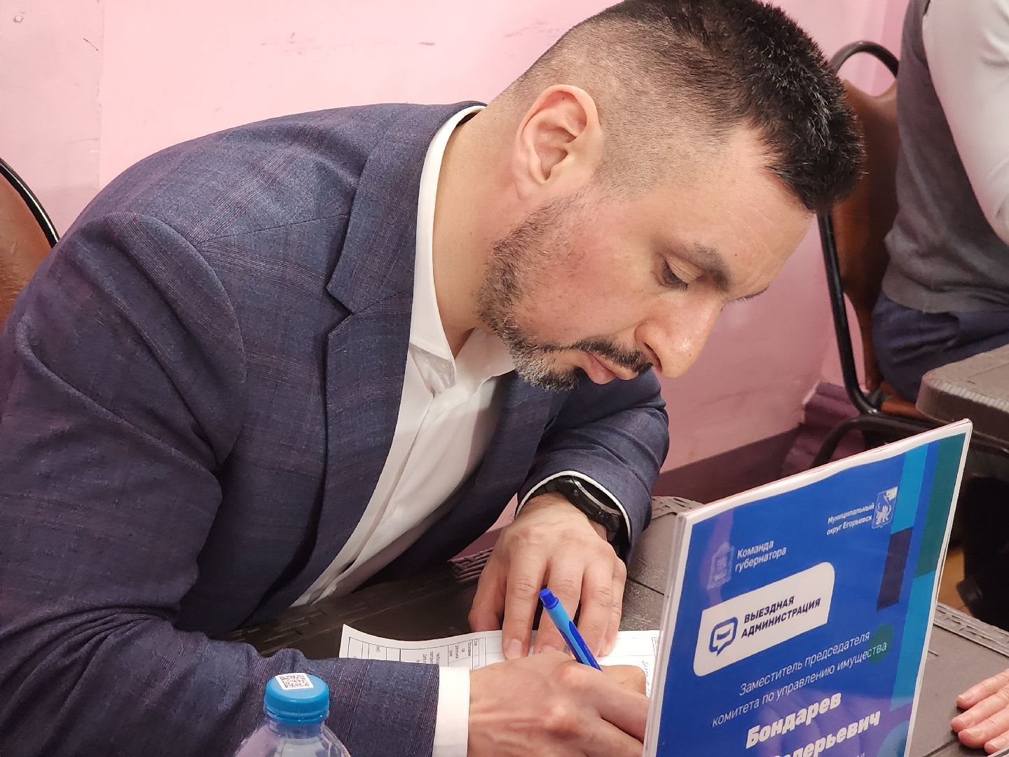 Московская область