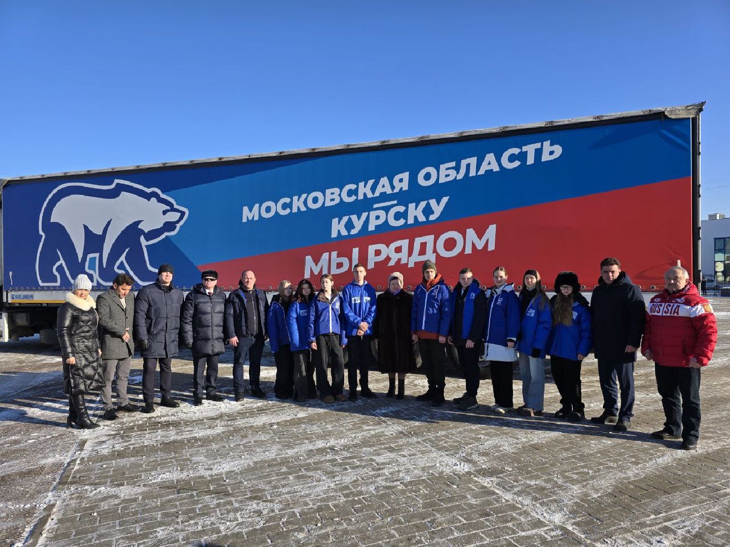 можайский муниципальный округ
