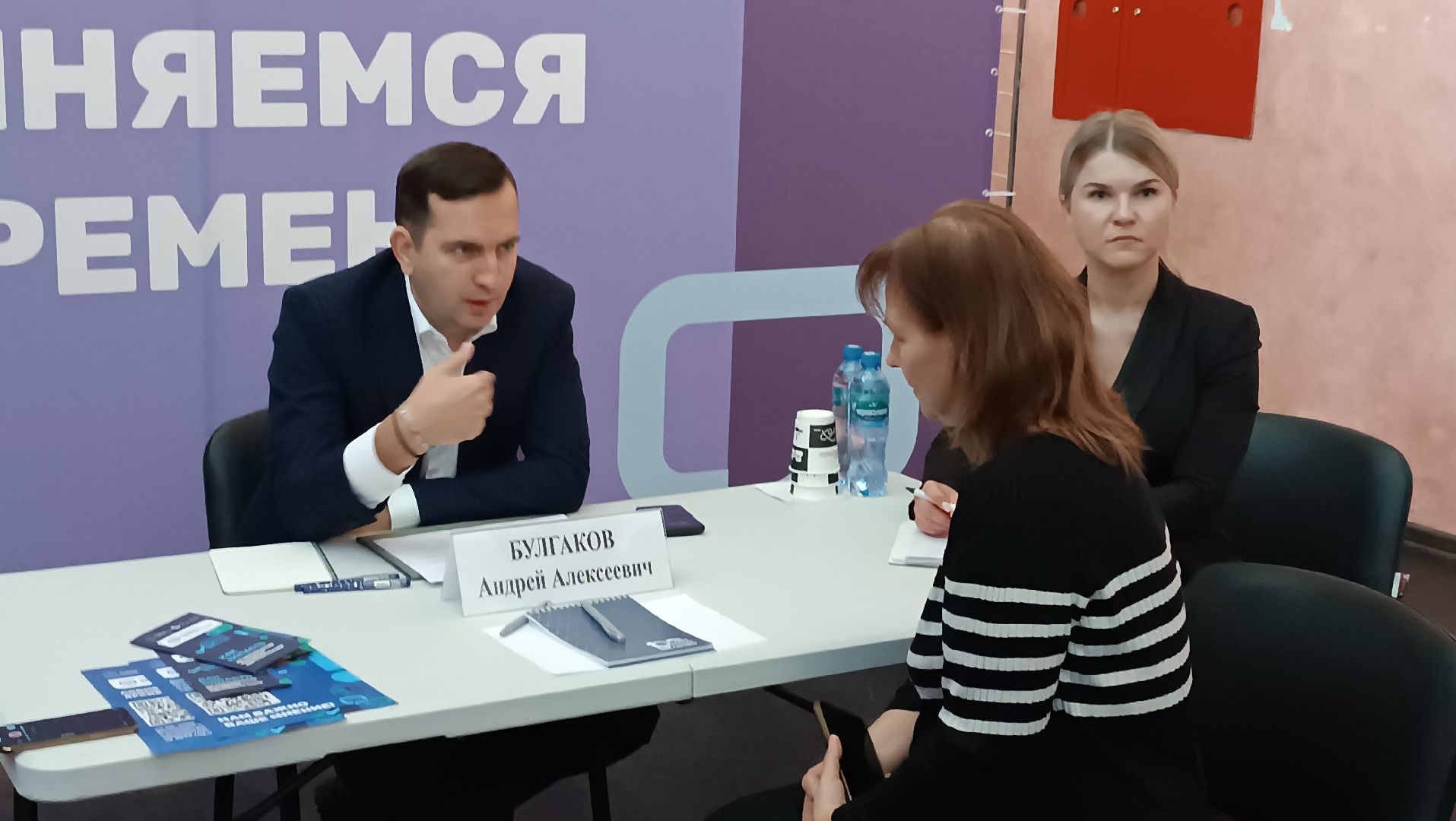 Монино
