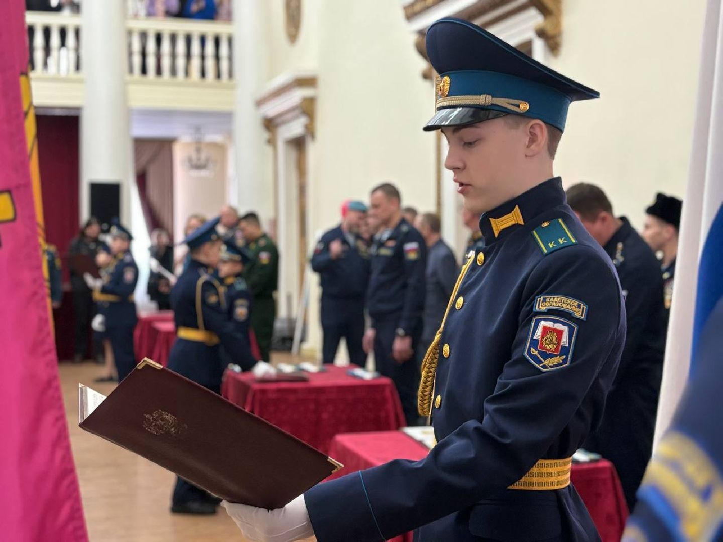 кадеты