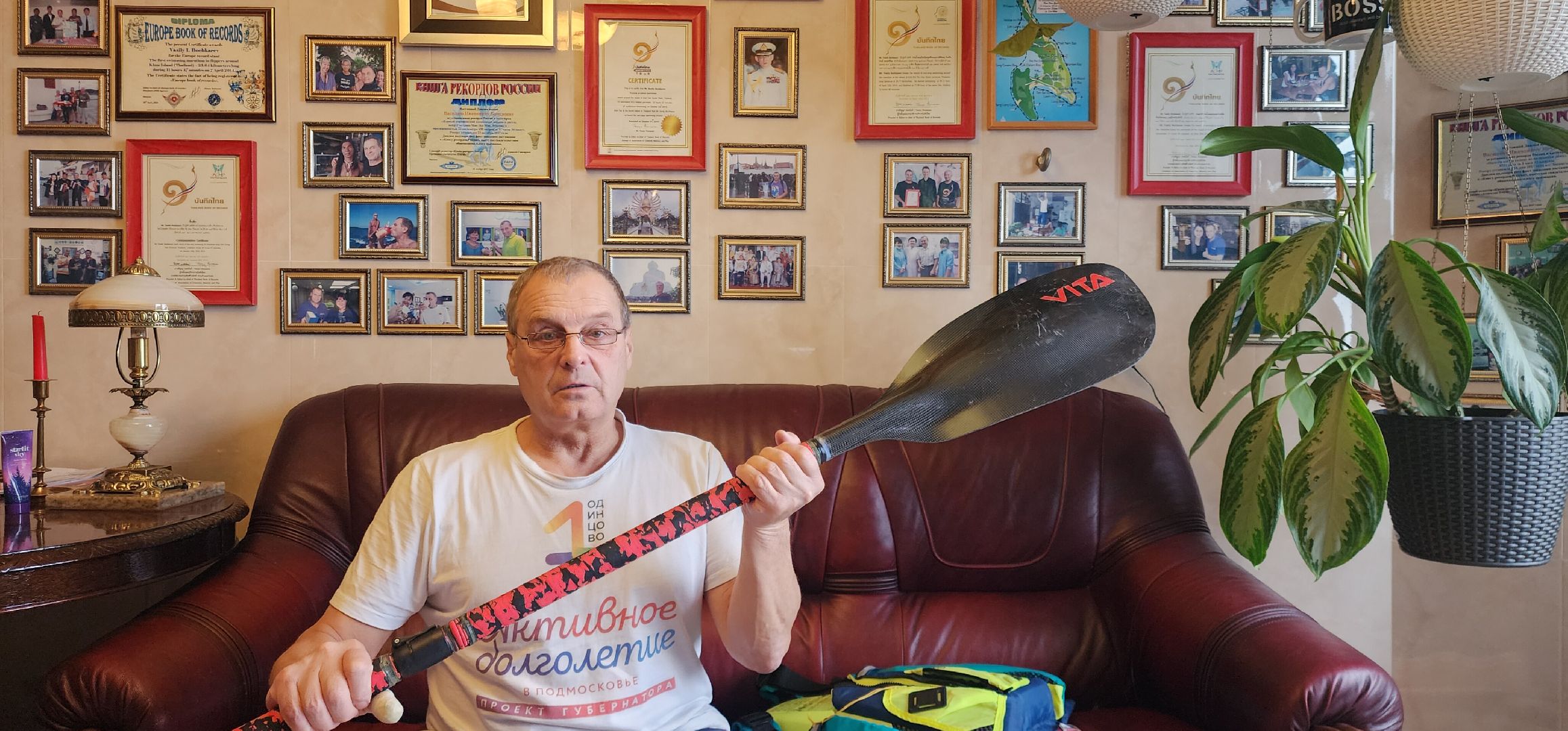 Вертикалки