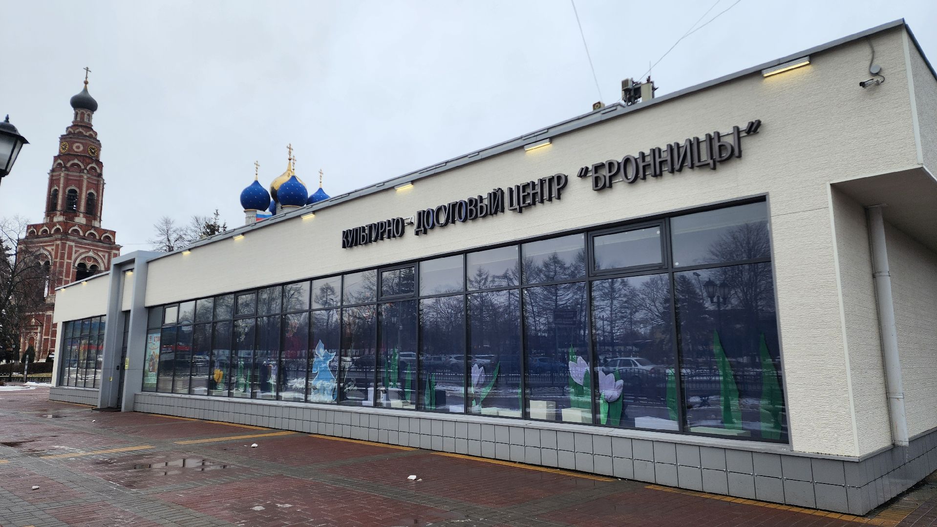 Подготовка к весне