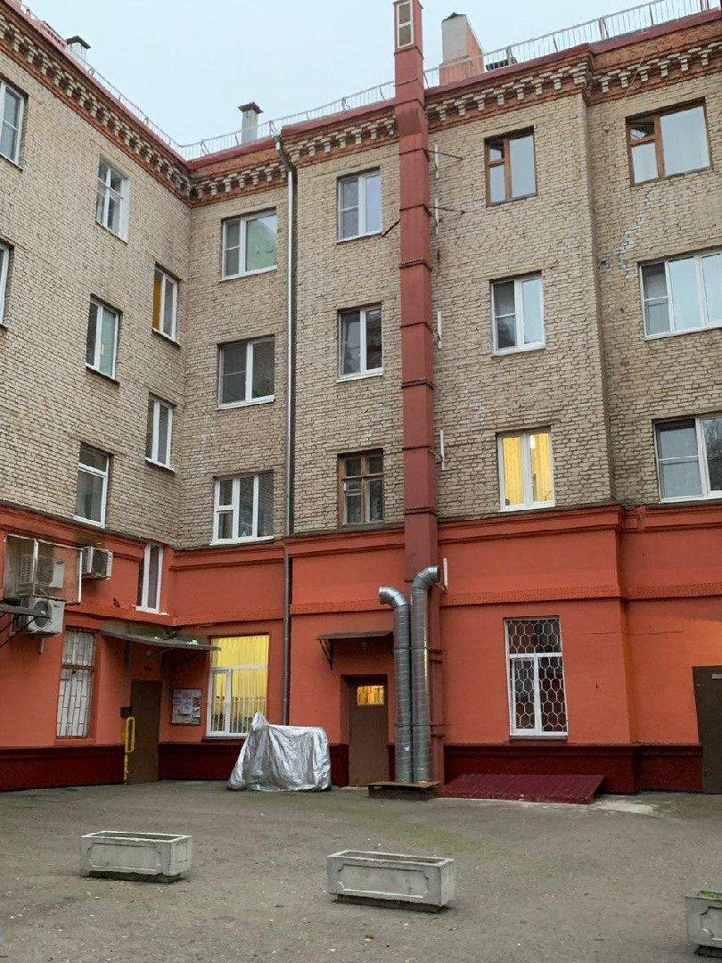 одинцово
