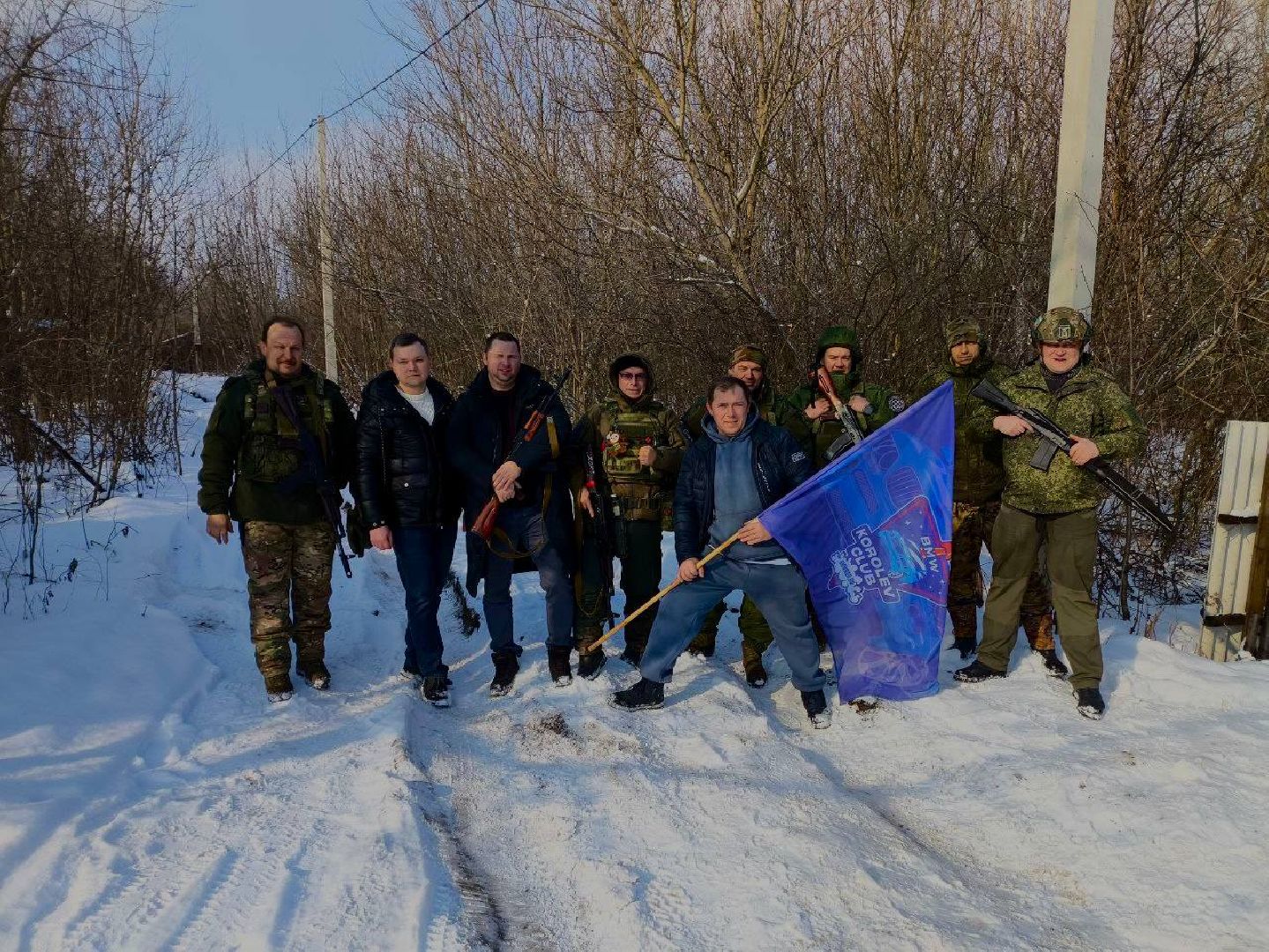 Сво