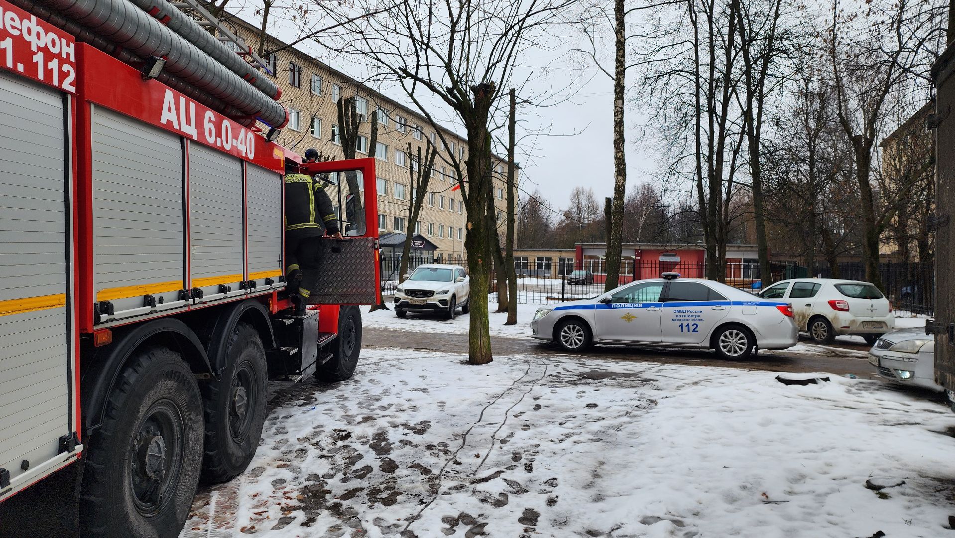 образование