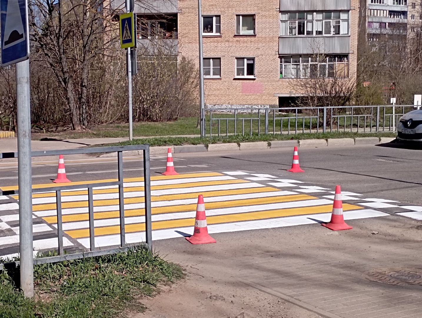 обновление
