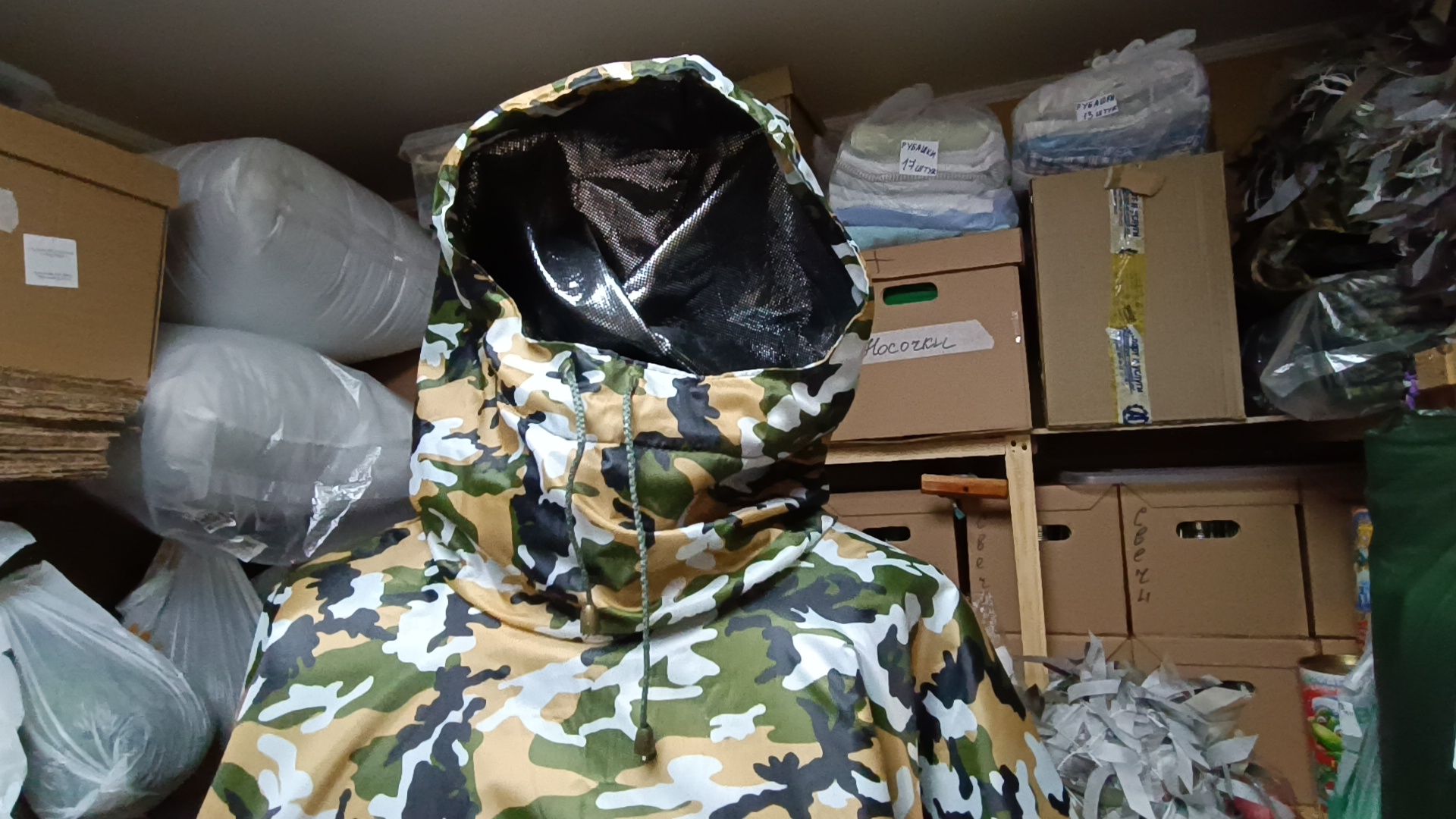 ЕР