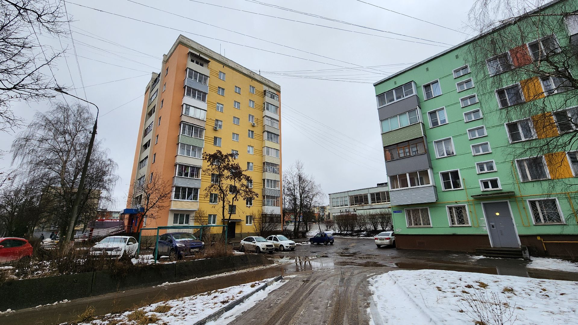 областная