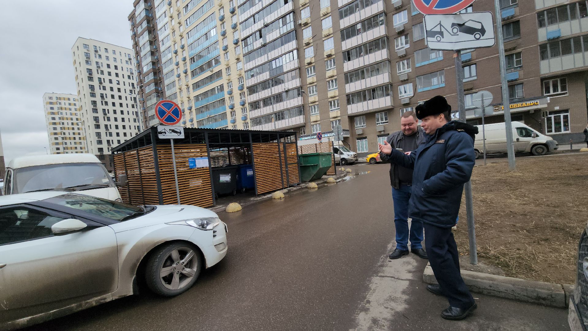 снос