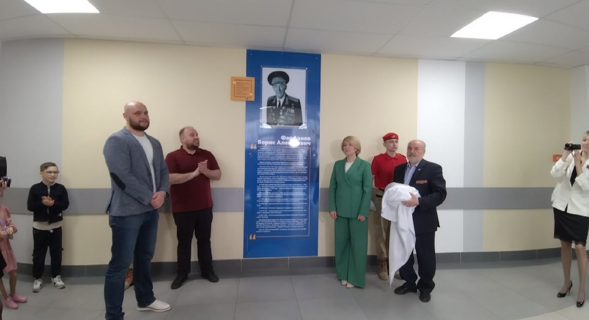 АНО