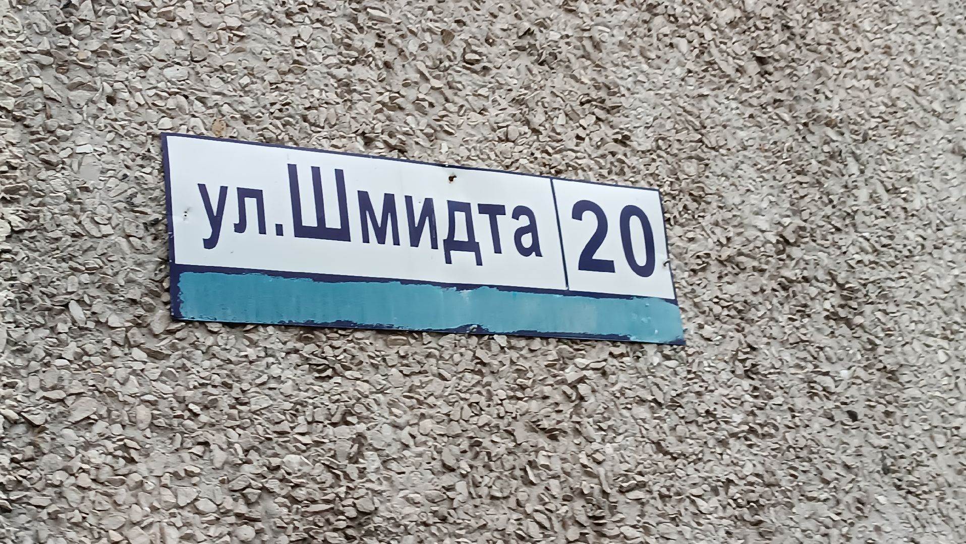 штукатурные работы