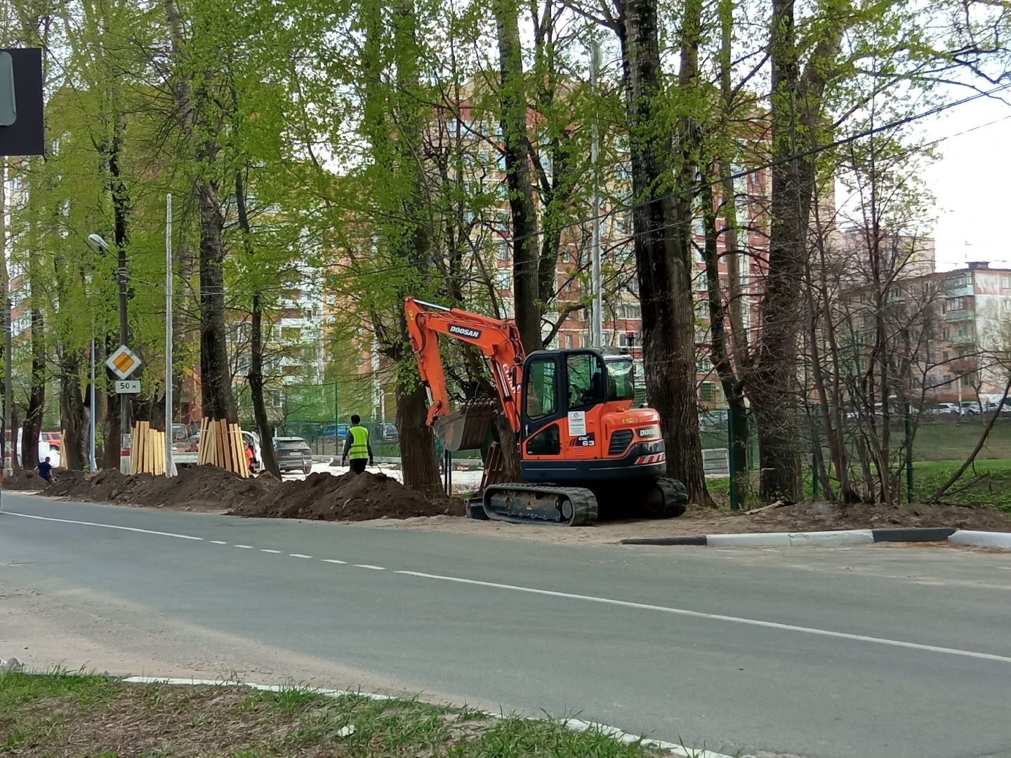 городской округ Павловский посад
