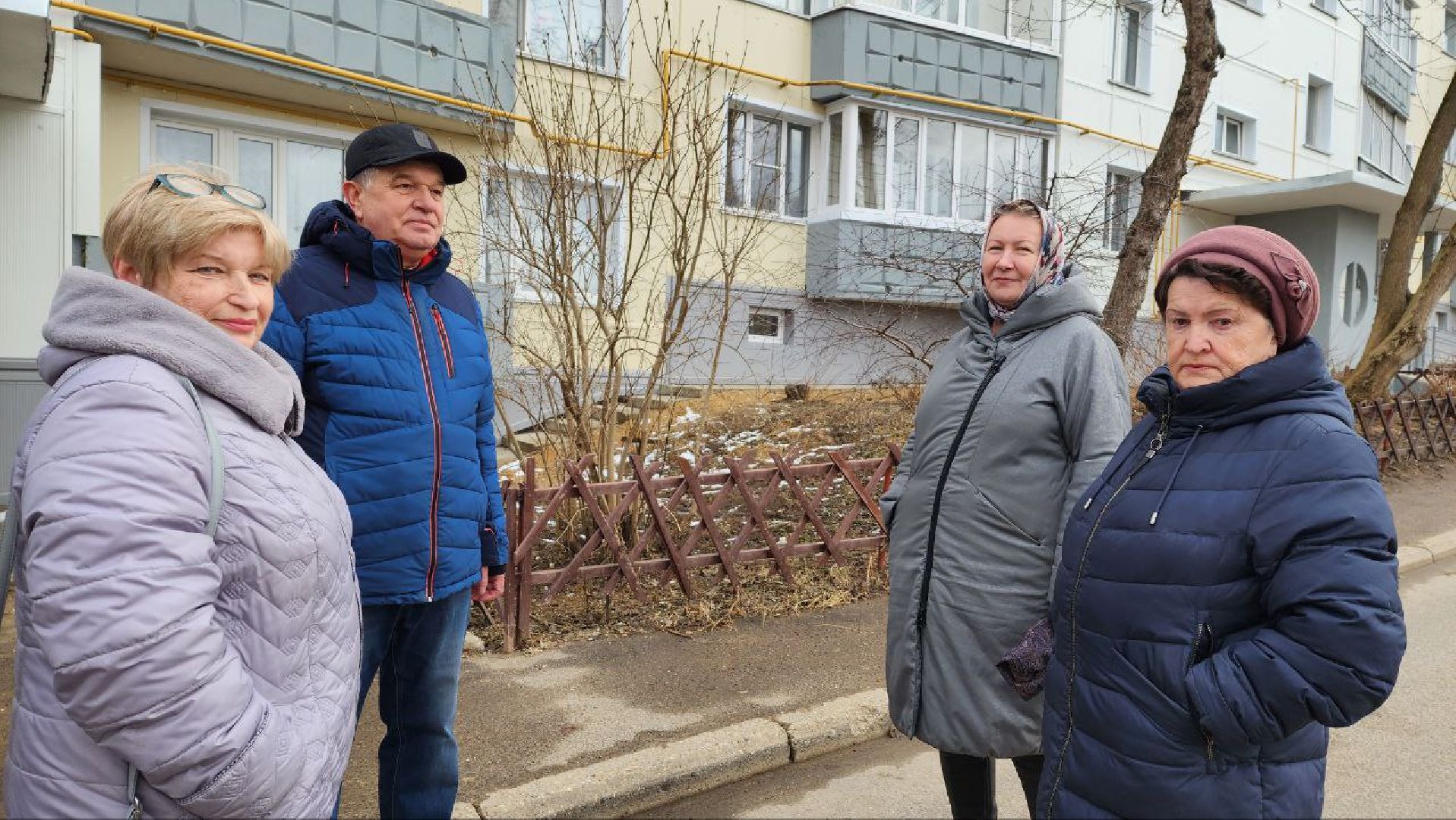 Фонд капремонта