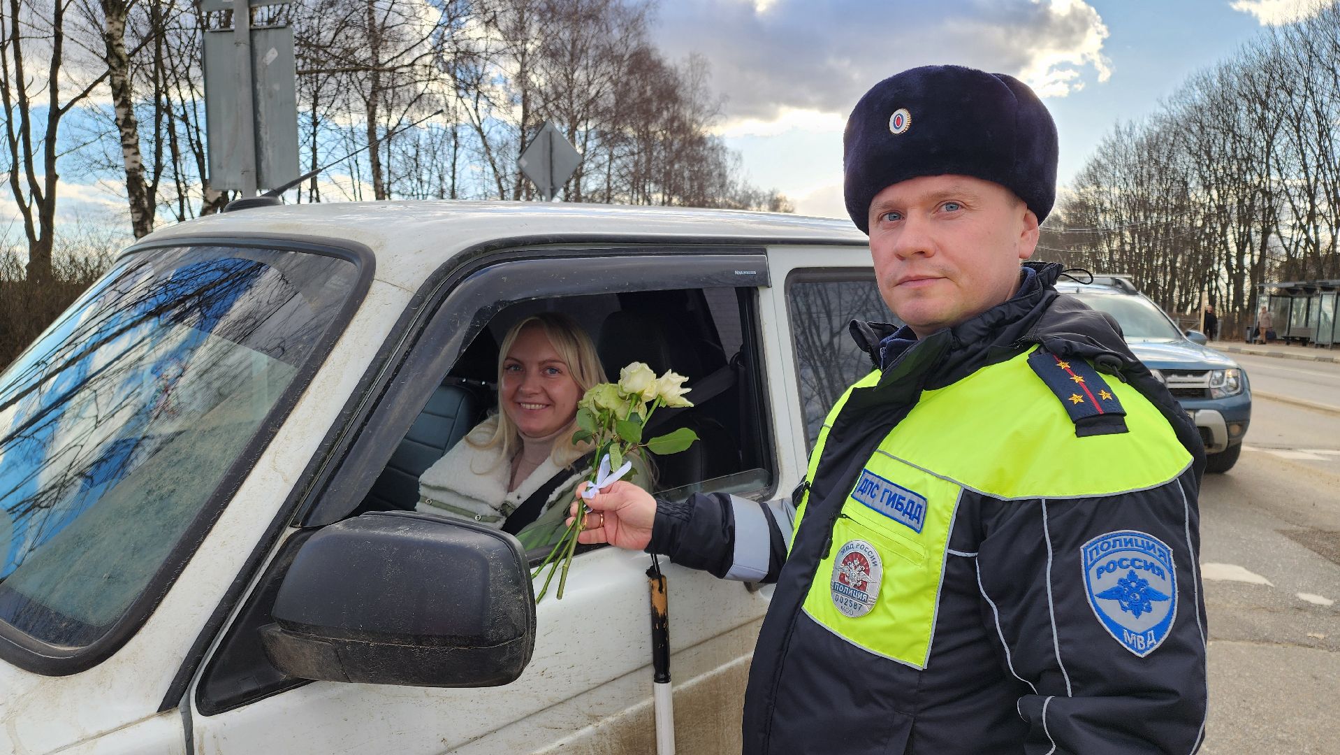 Госавтоинспекция