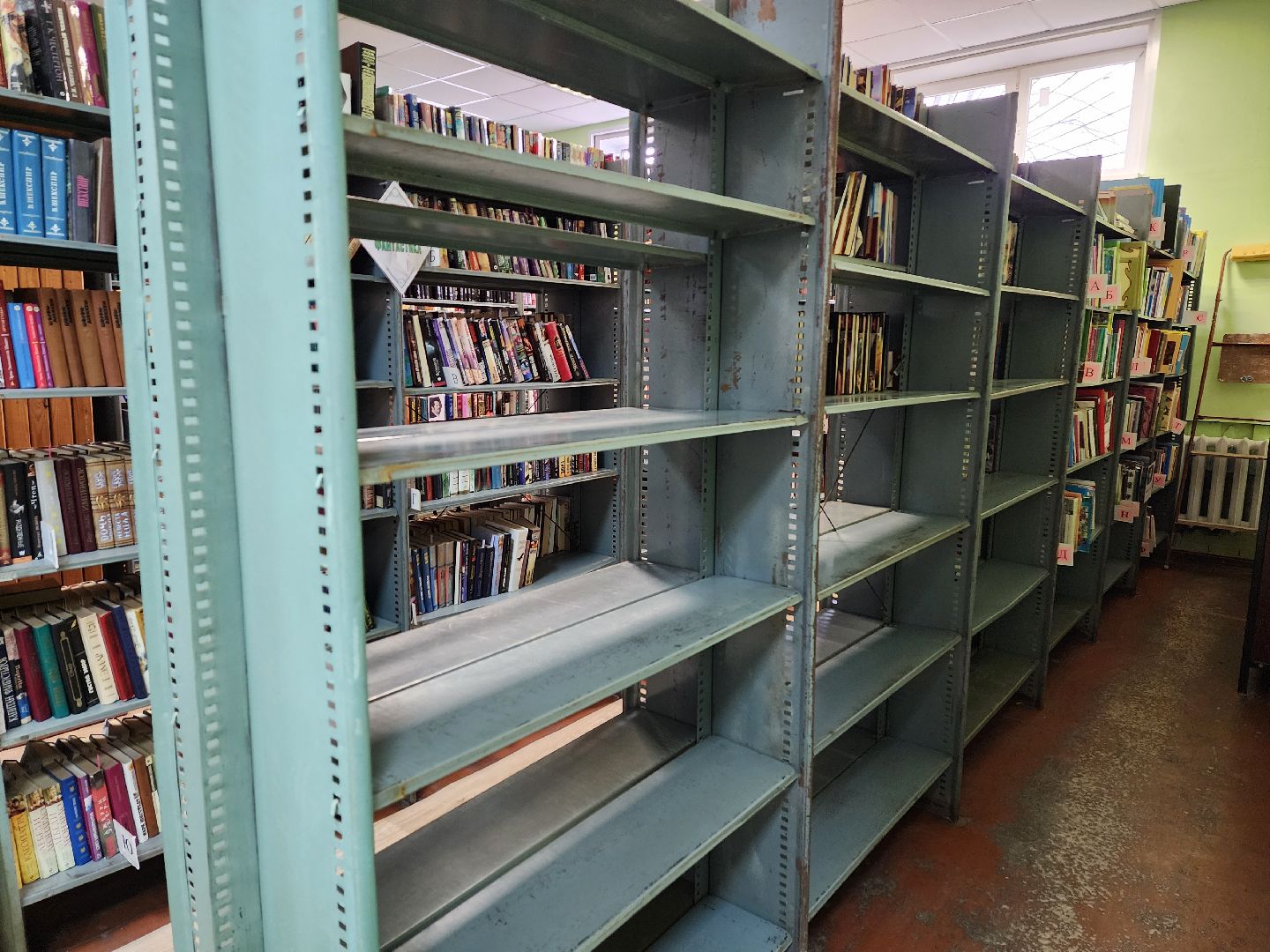 библиотека