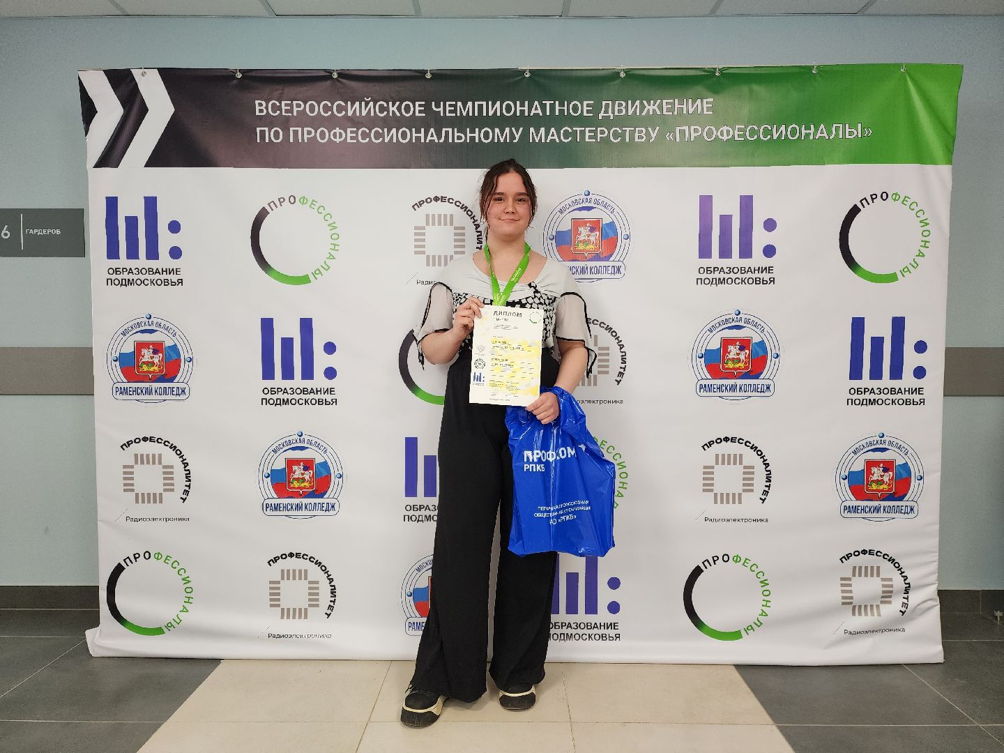 чемпион